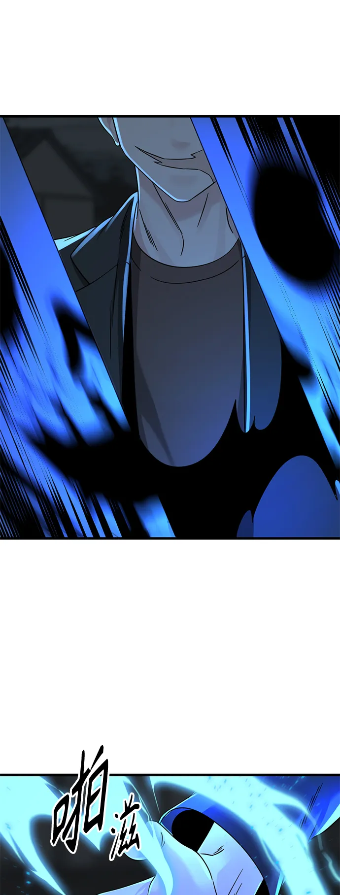 第57话 第44页