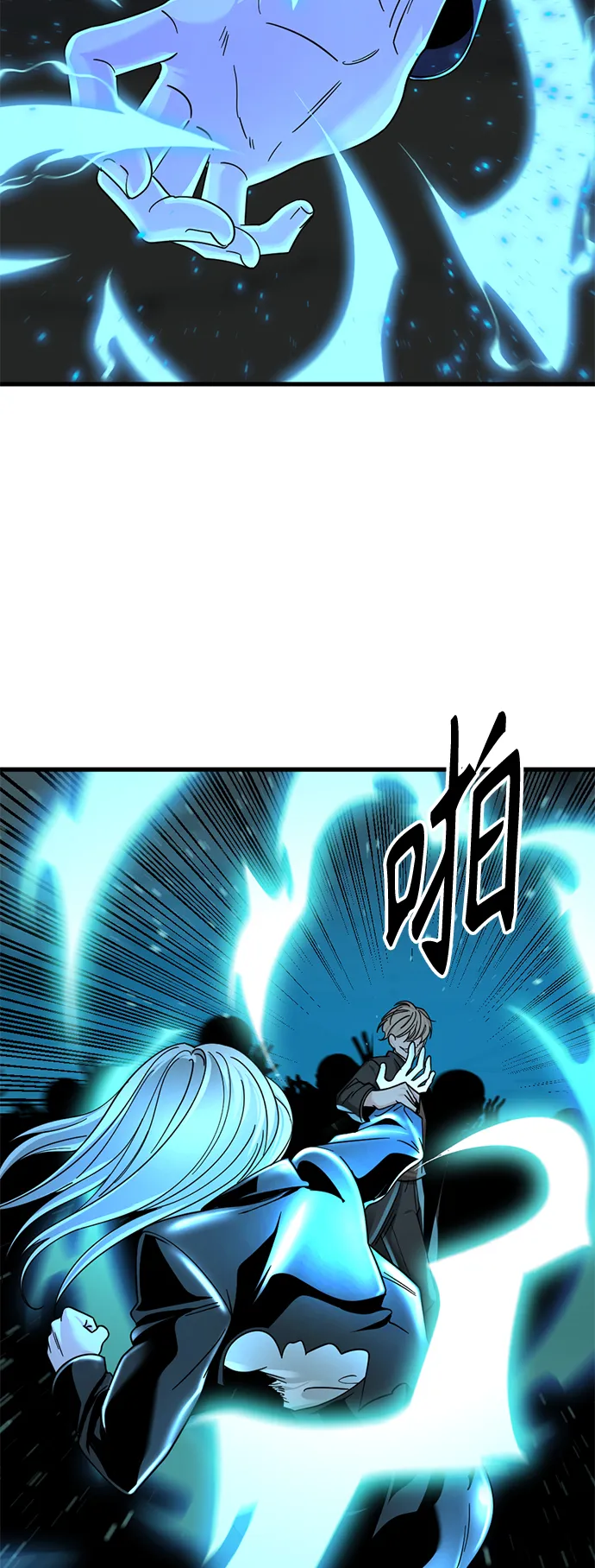 第57话 第45页