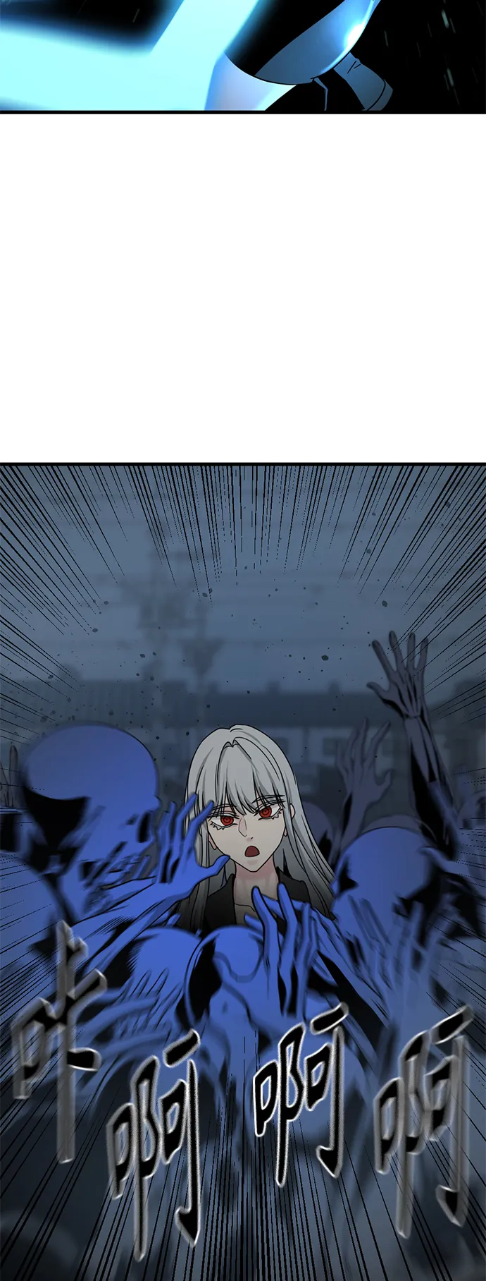 第57话 第46页