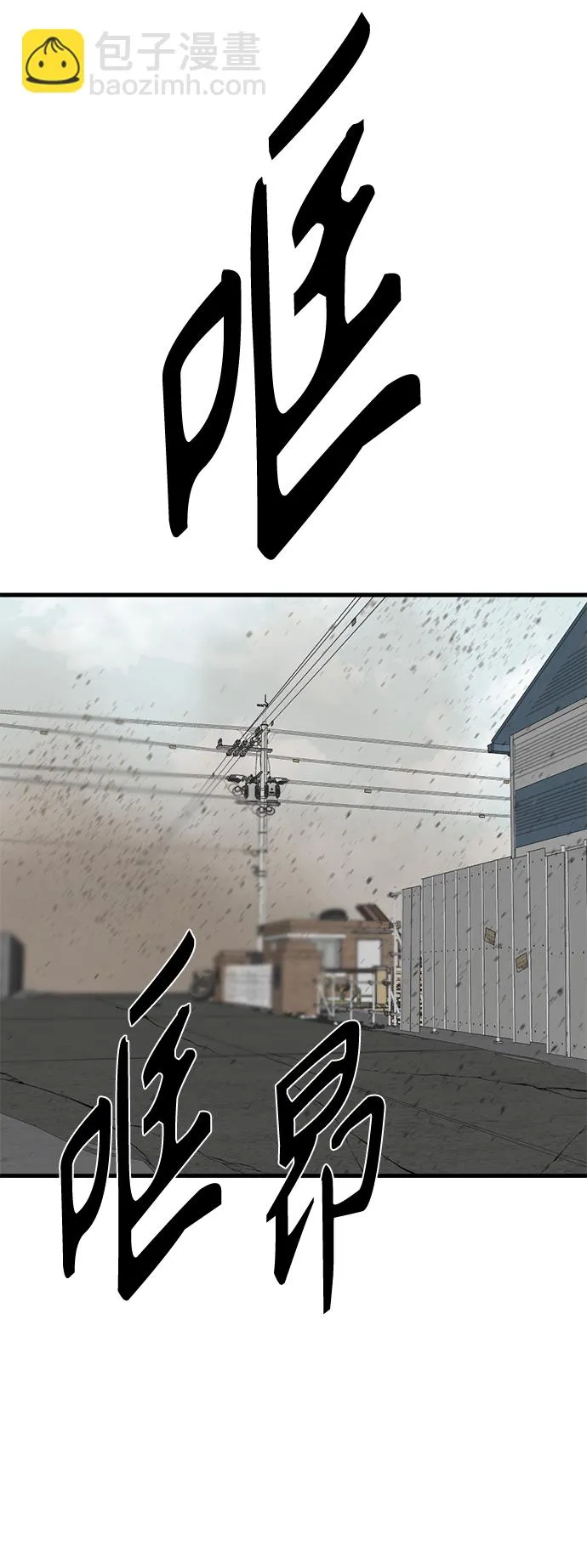 第57话 第50页