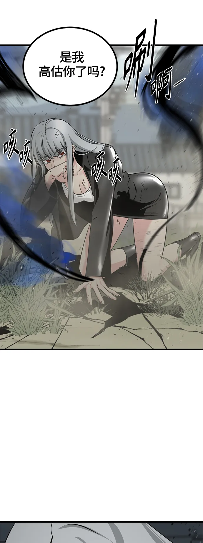 第57话 第55页