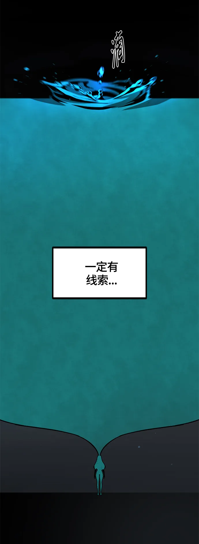 第57话 第63页