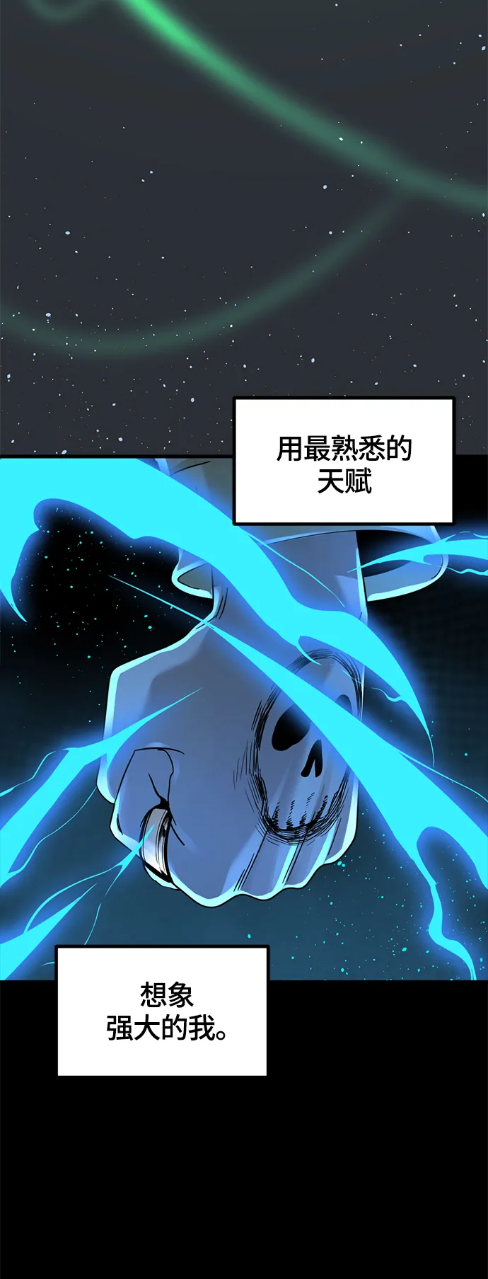 第57话 第72页
