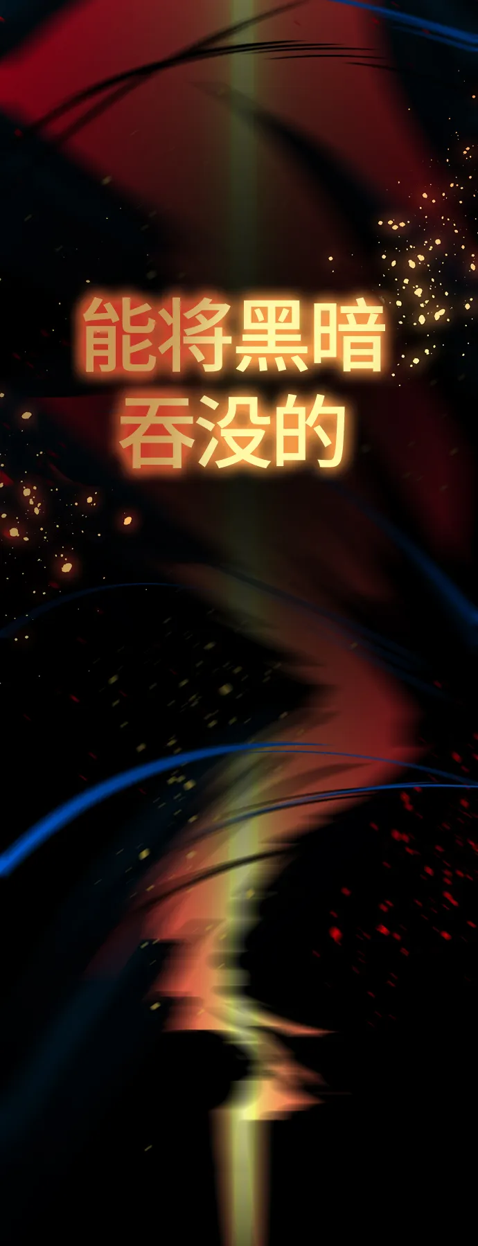 第57话 第77页