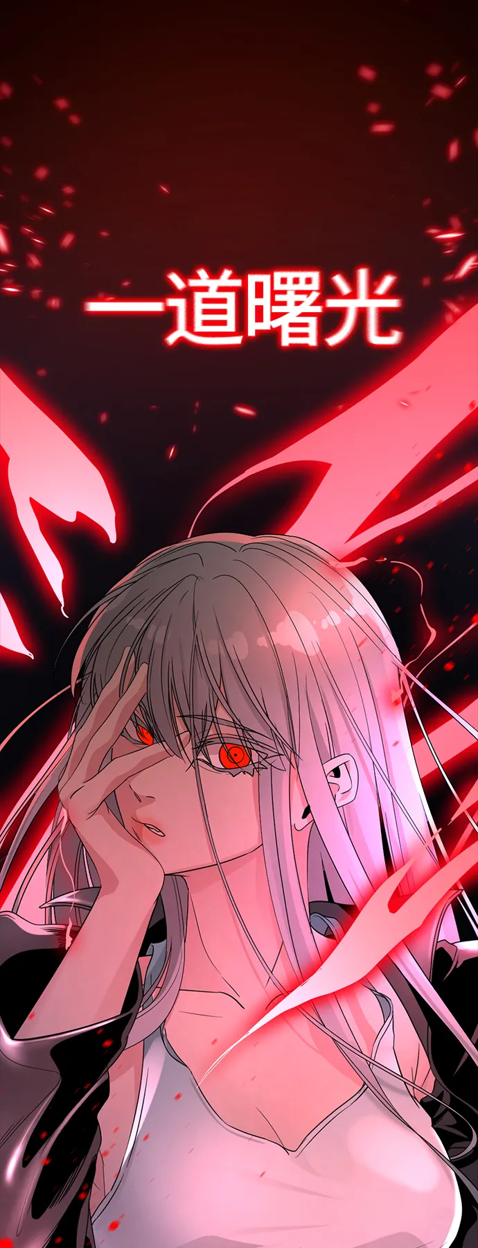 第57话 第79页