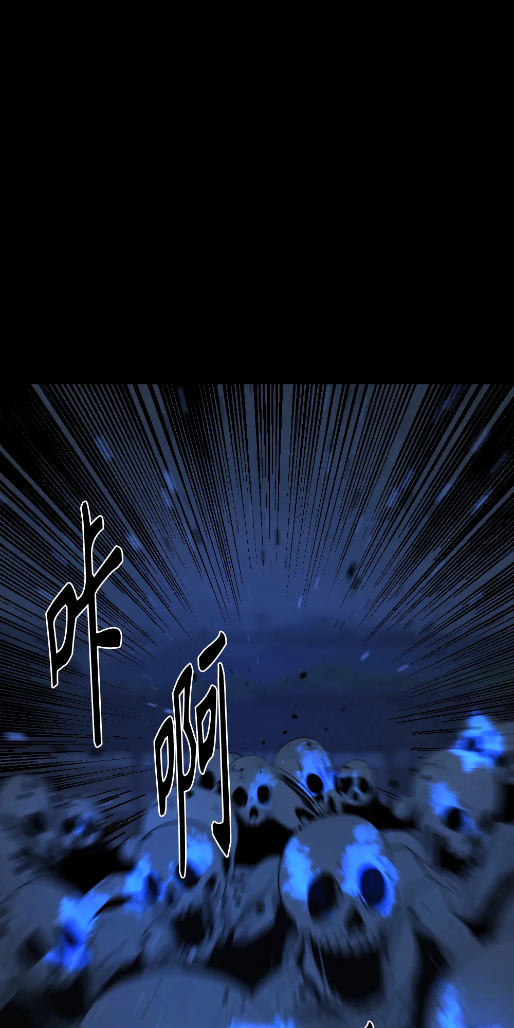 第58话 第4页
