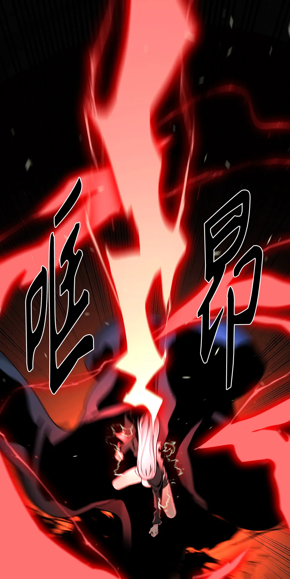 第58话 第12页