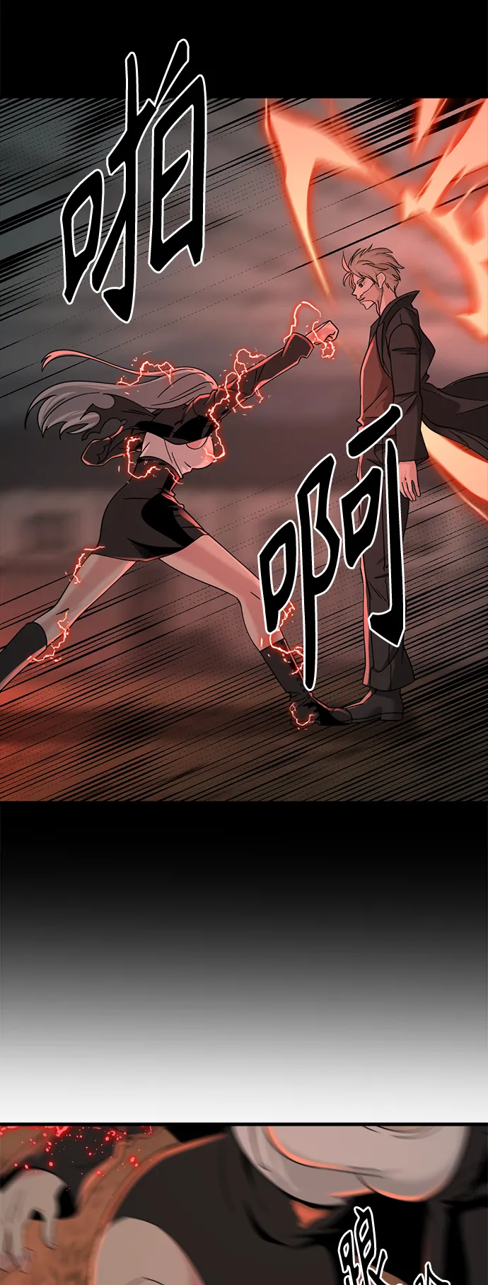 第58话 第16页