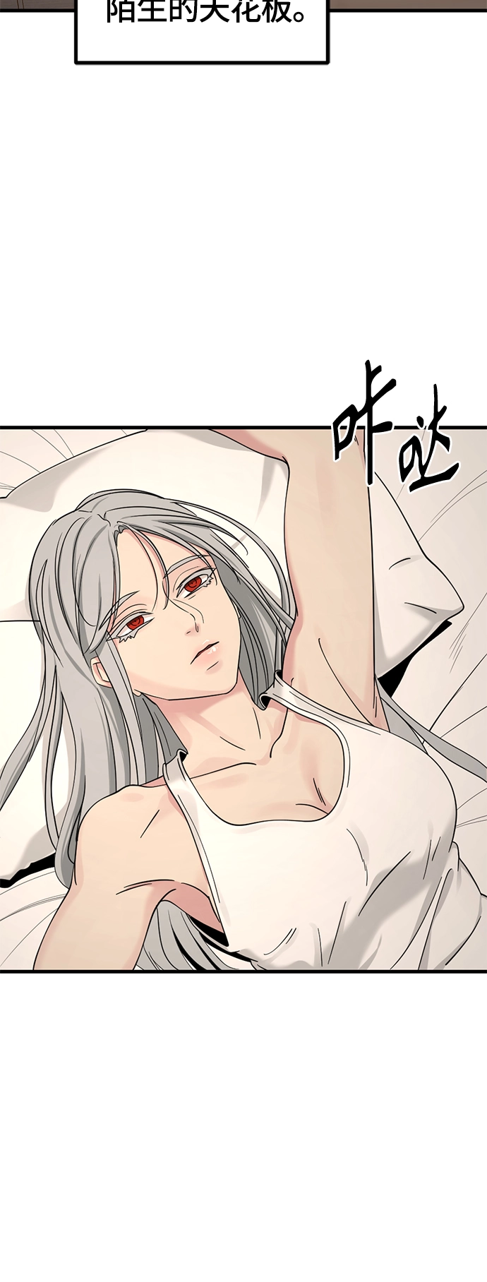 第58话 第25页