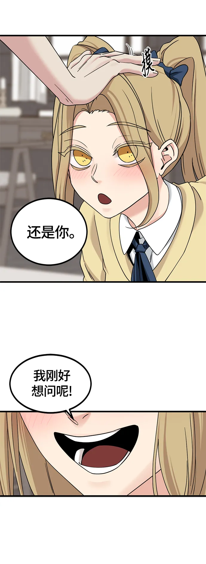 第58话 第33页