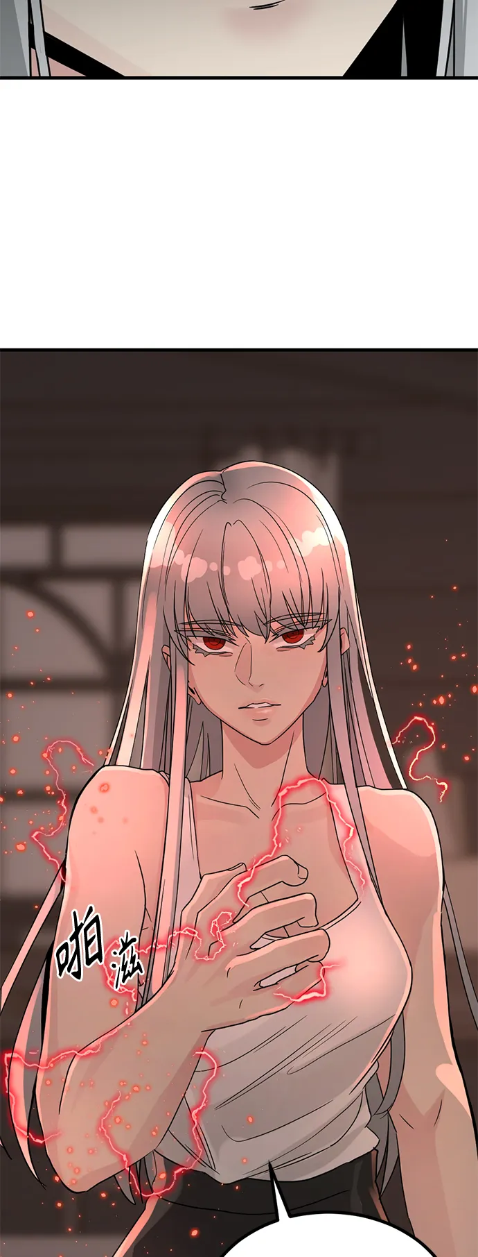 第58话 第40页