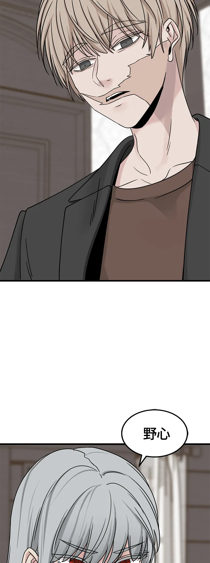 第58话 第49页
