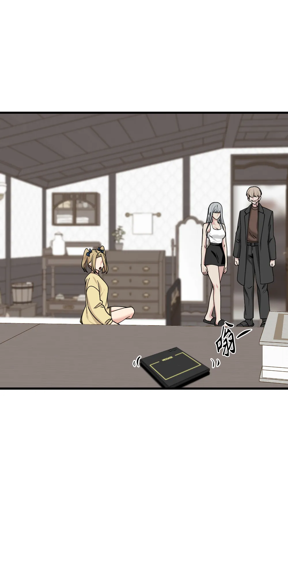 第58话 第51页