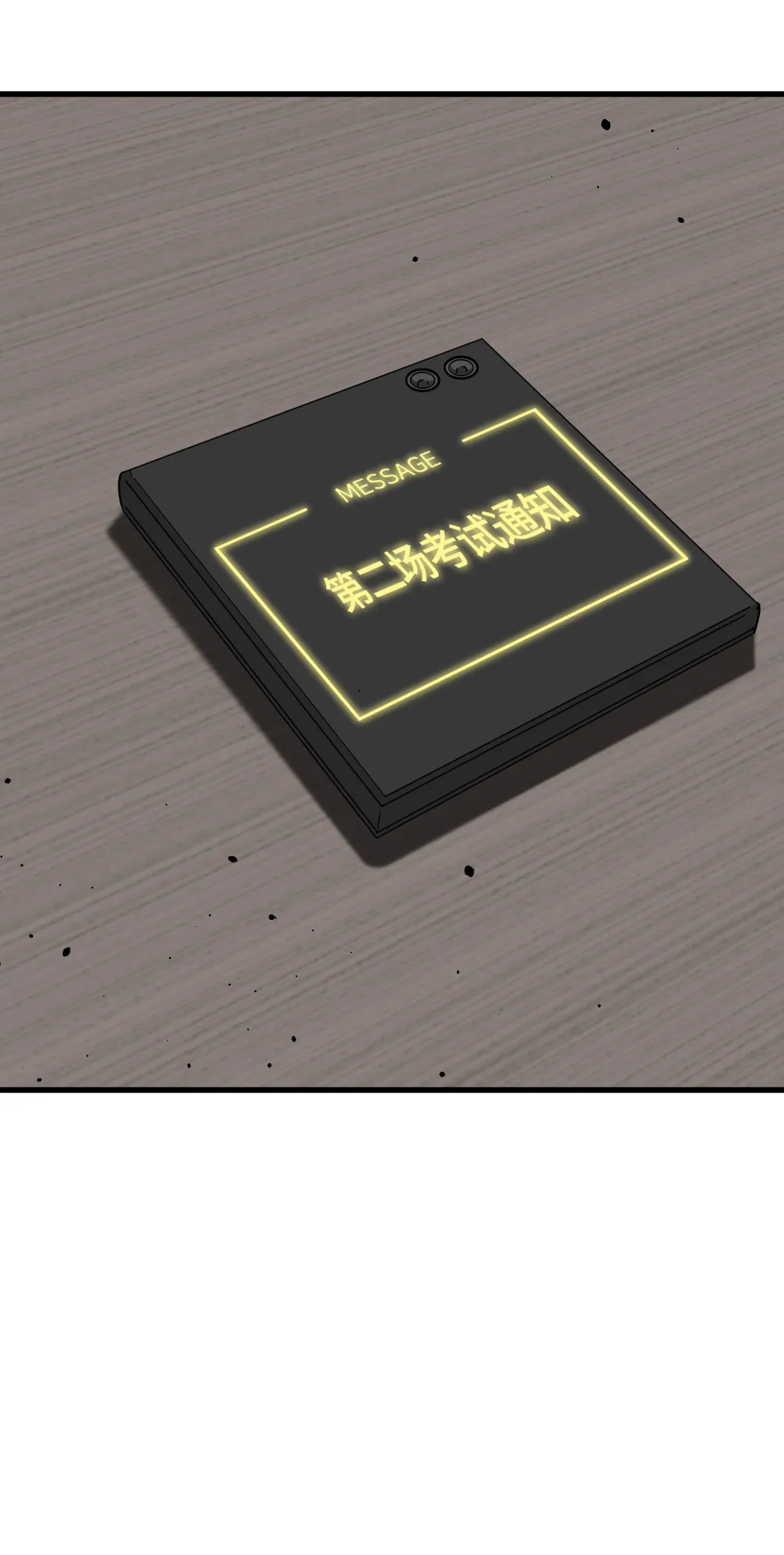 第58话 第52页