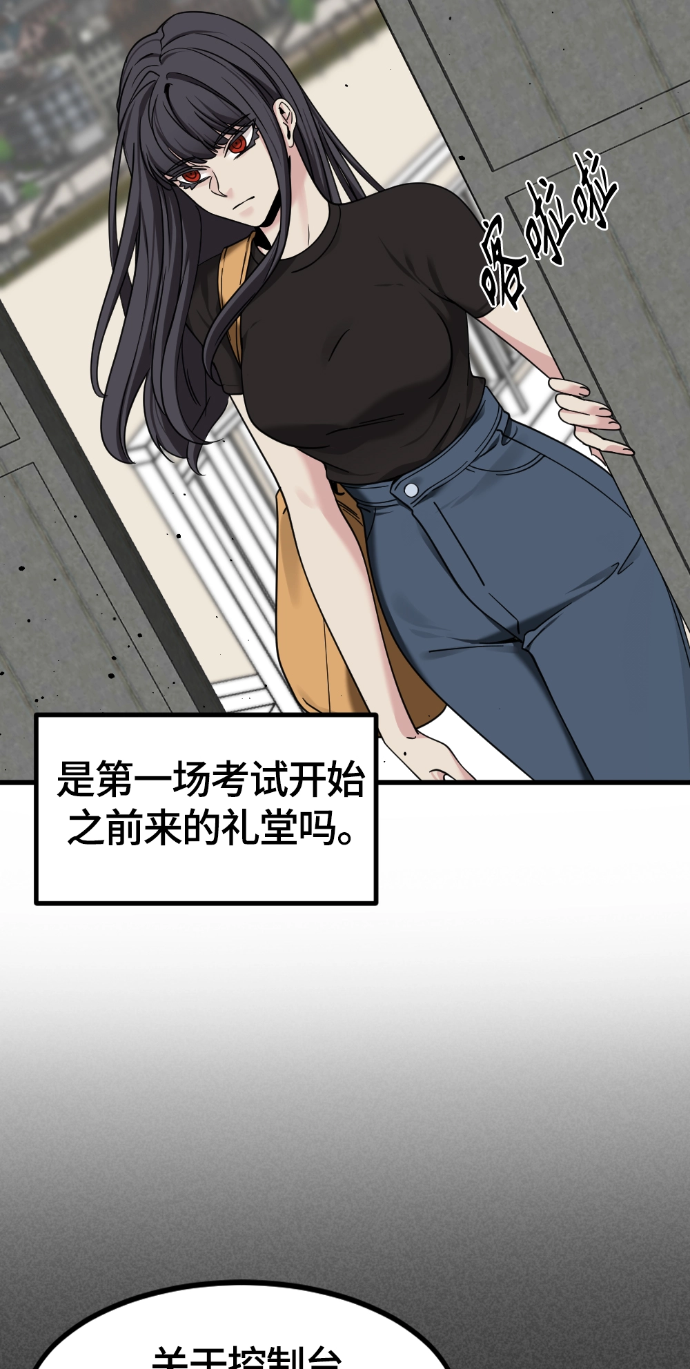 第58话 第55页