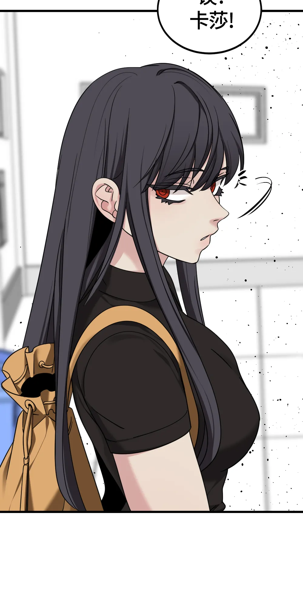 第58话 第59页