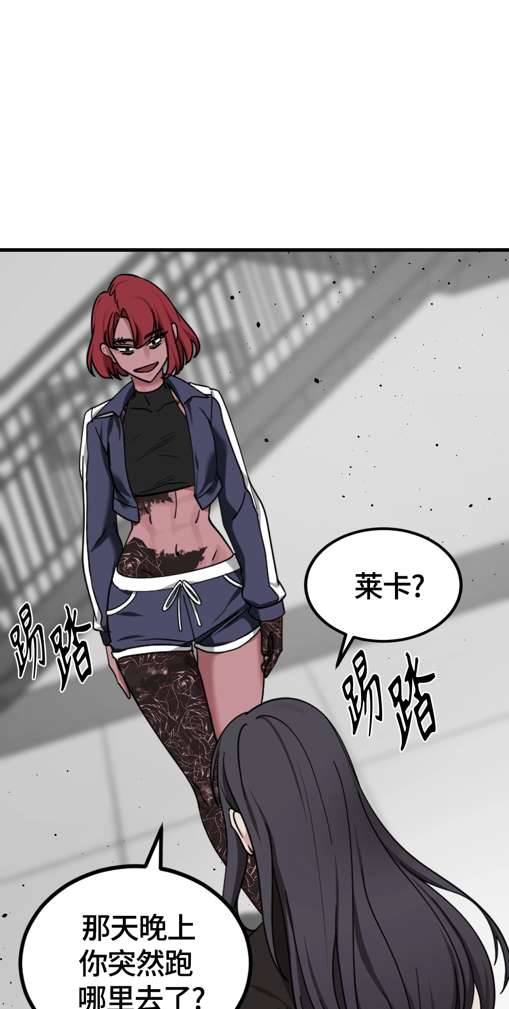第58话 第60页