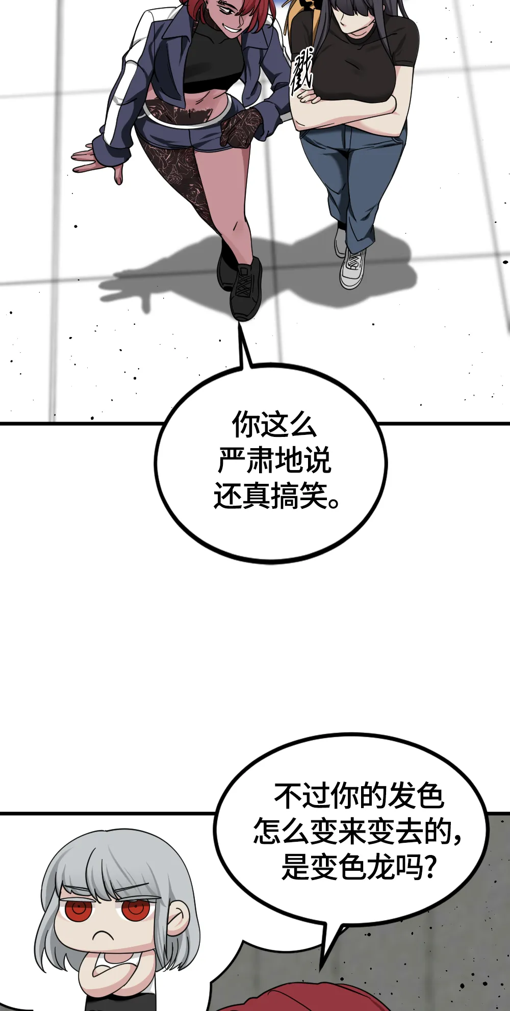 第58话 第63页