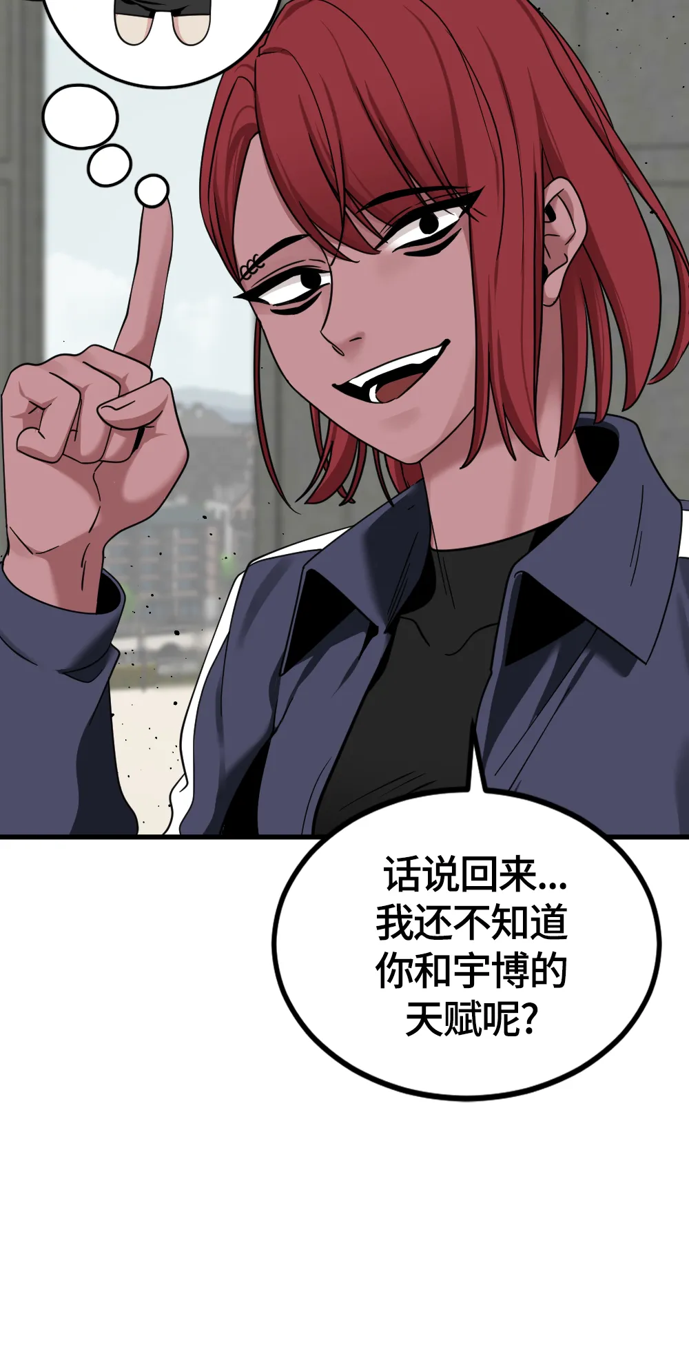 第58话 第64页
