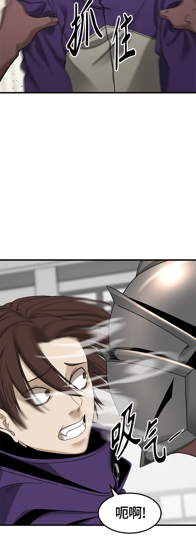 第59话 第9页