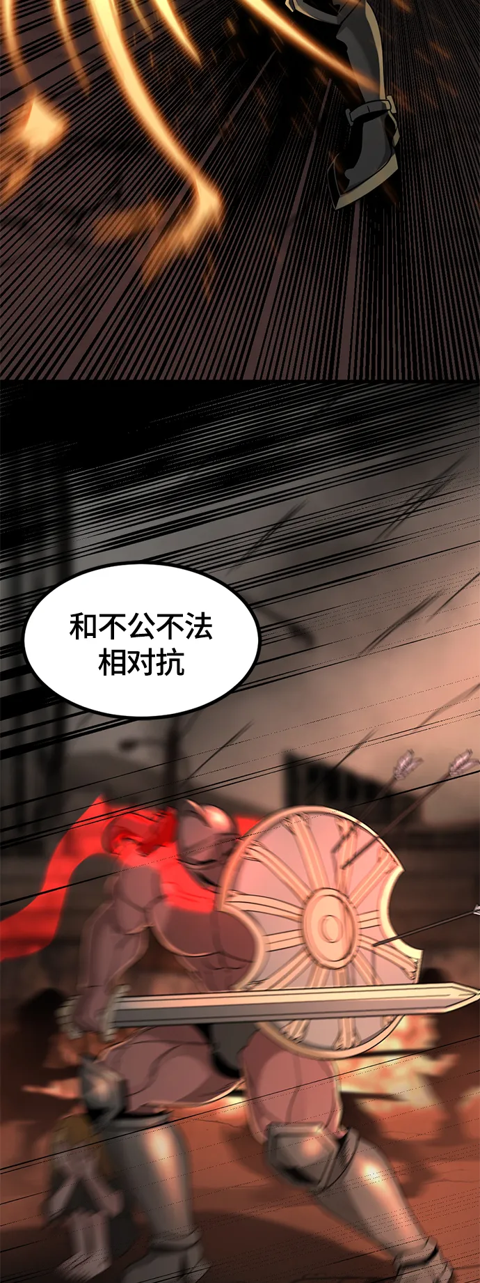 第59话 第16页