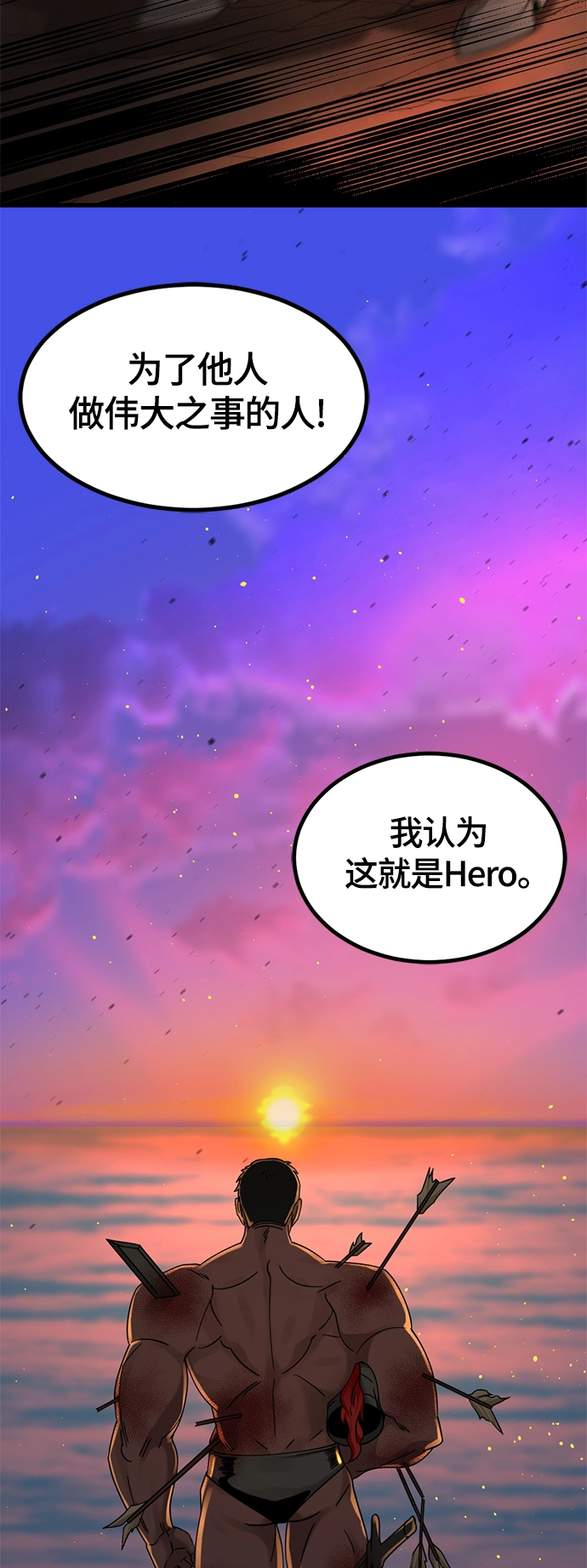 第59话 第17页