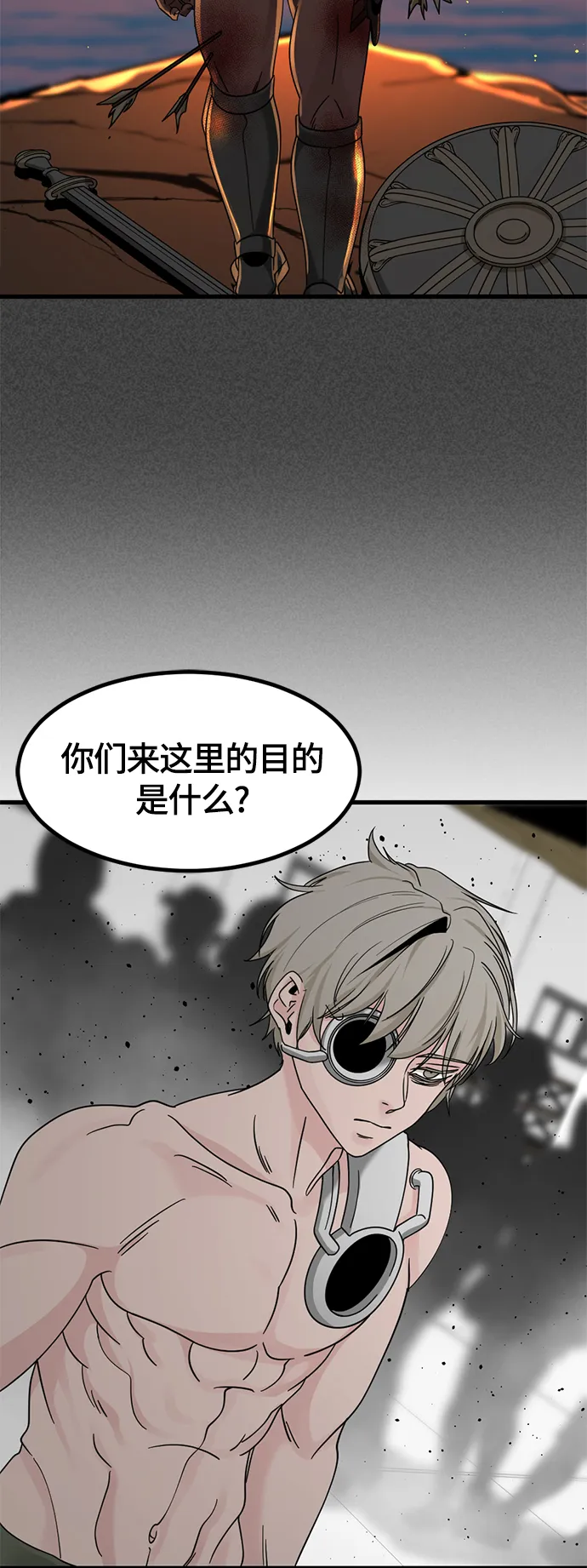 第59话 第18页