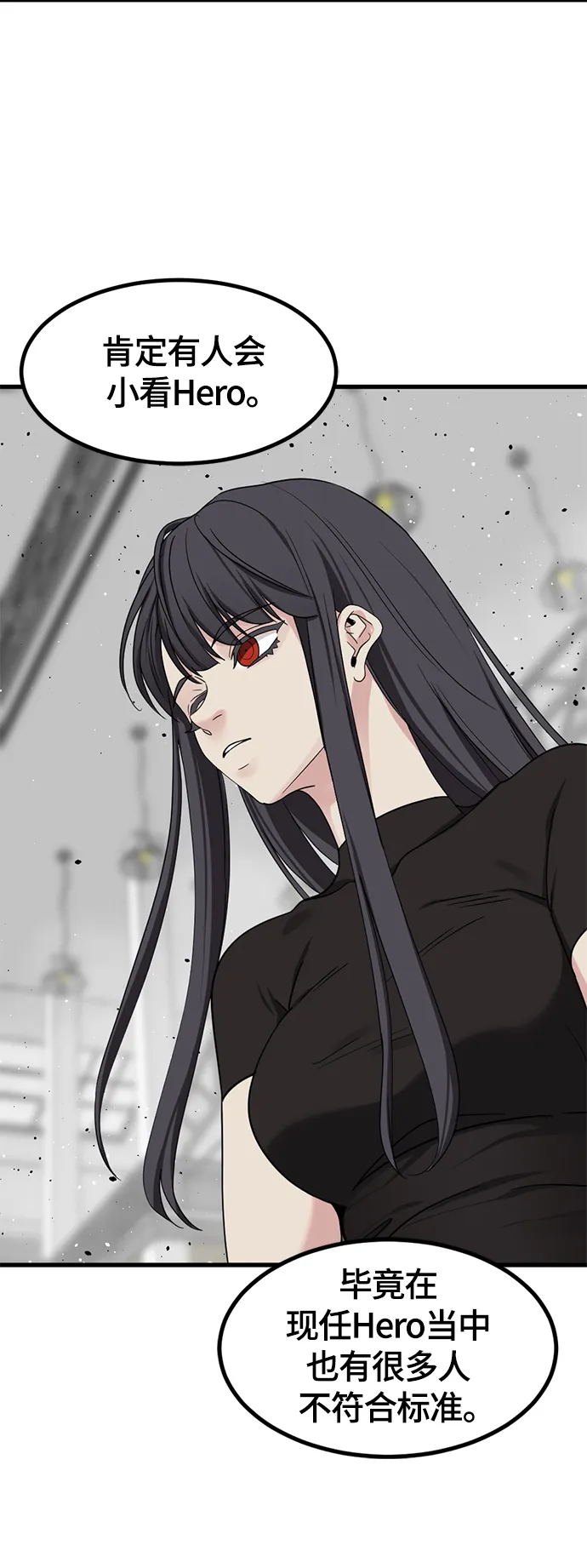 第59话 第19页