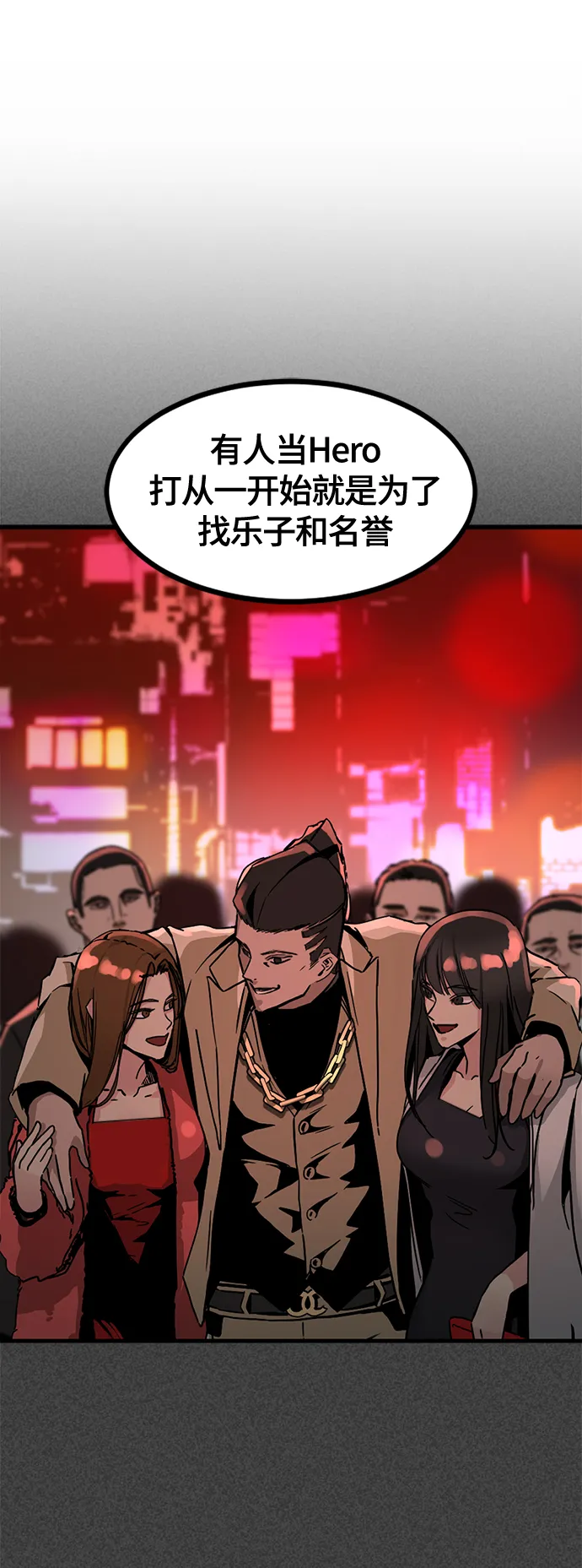 第59话 第20页