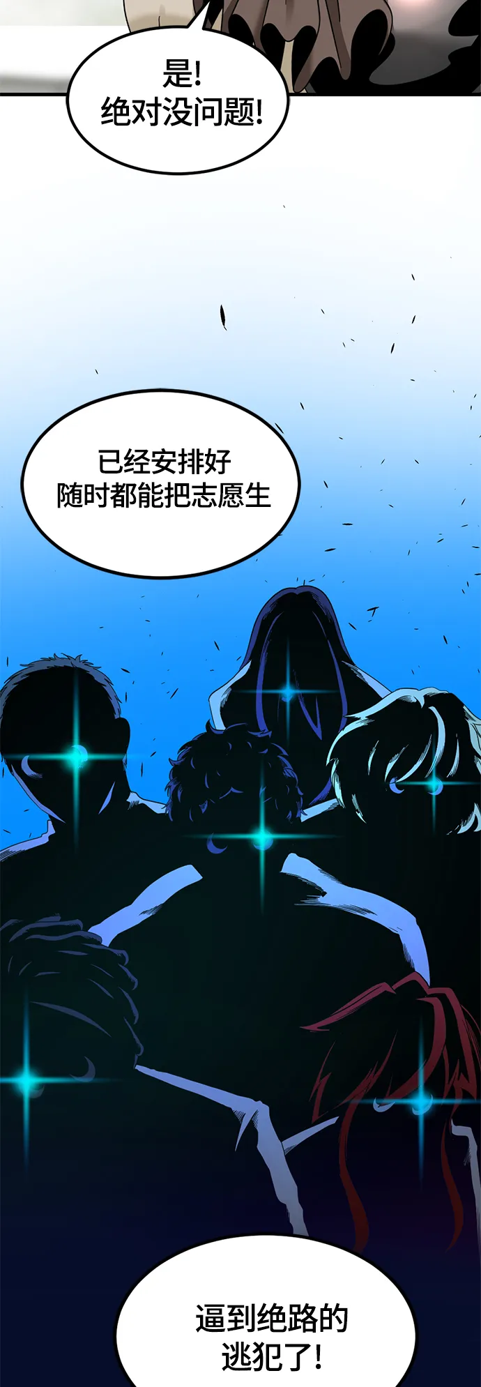 第59话 第33页