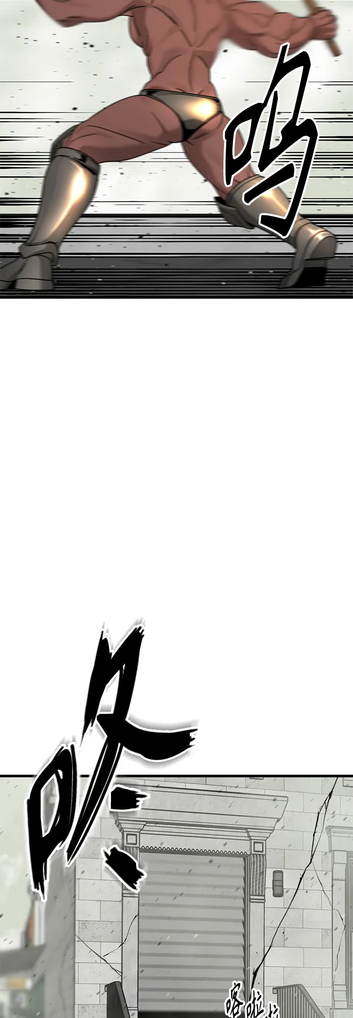 第59话 第35页