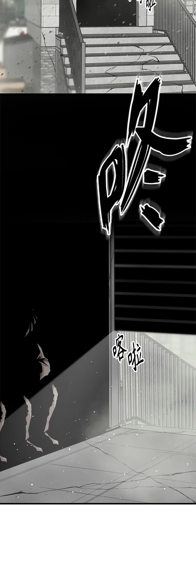 第59话 第36页