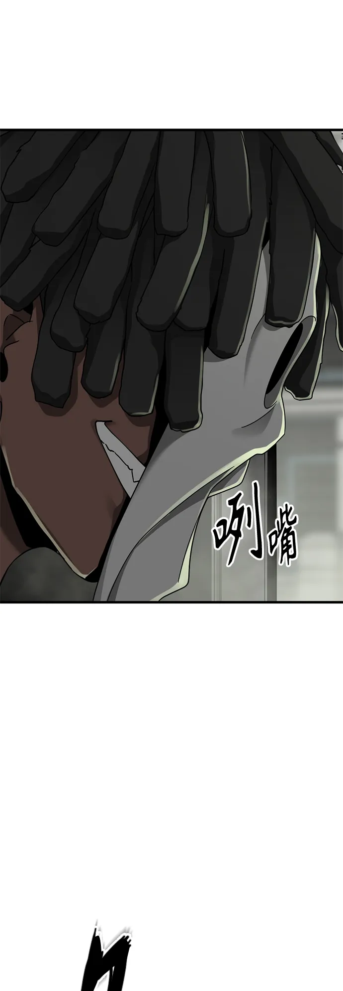 第59话 第37页
