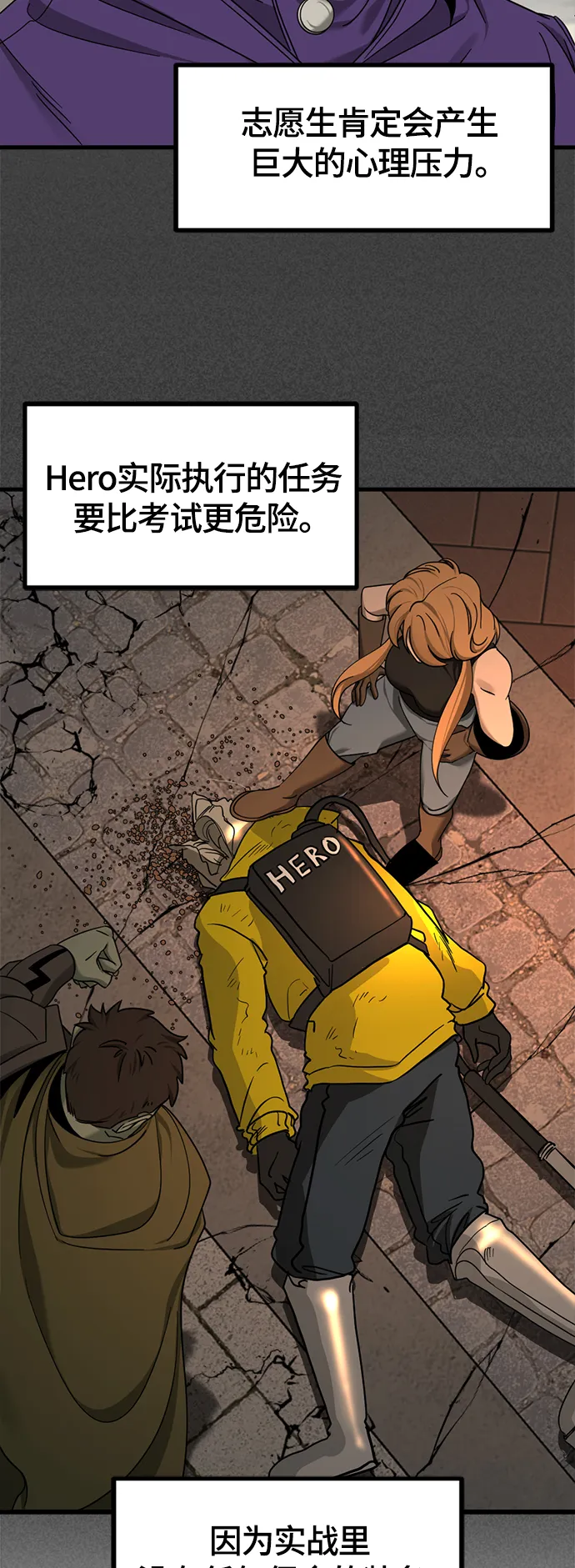 第59话 第46页