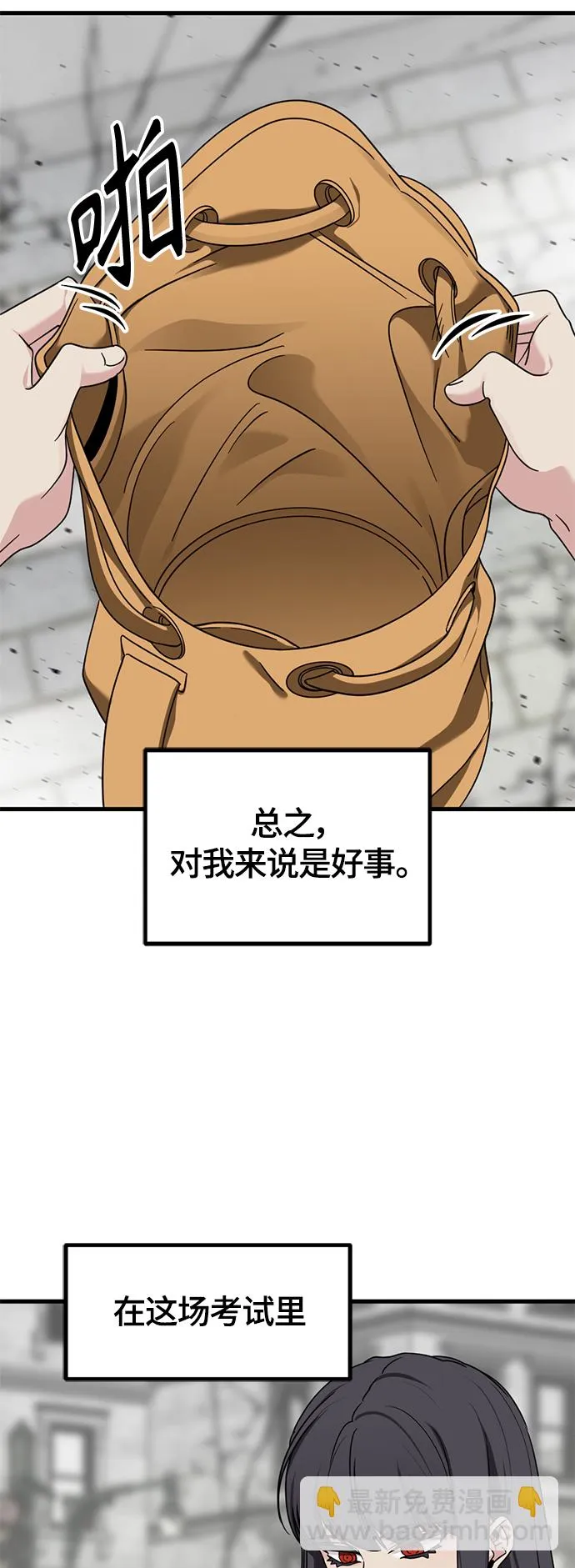 第59话 第48页