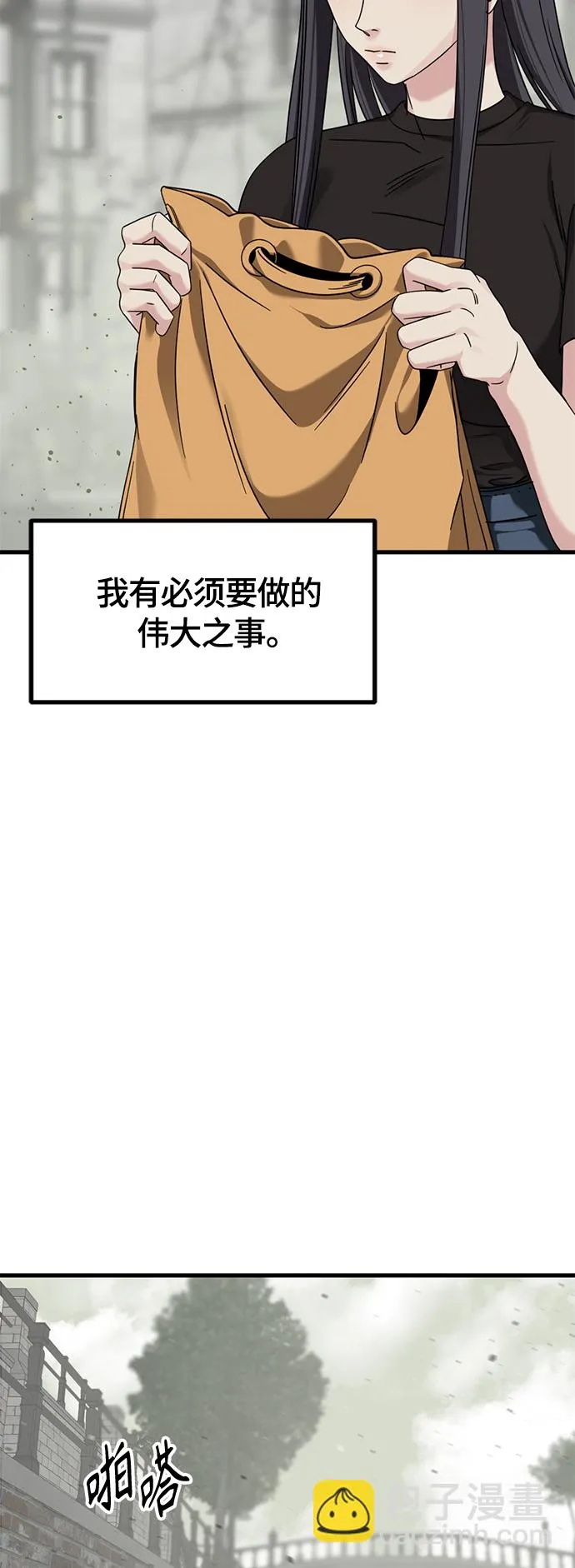 第59话 第49页