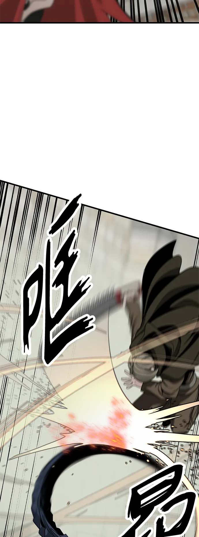 第59话 第53页