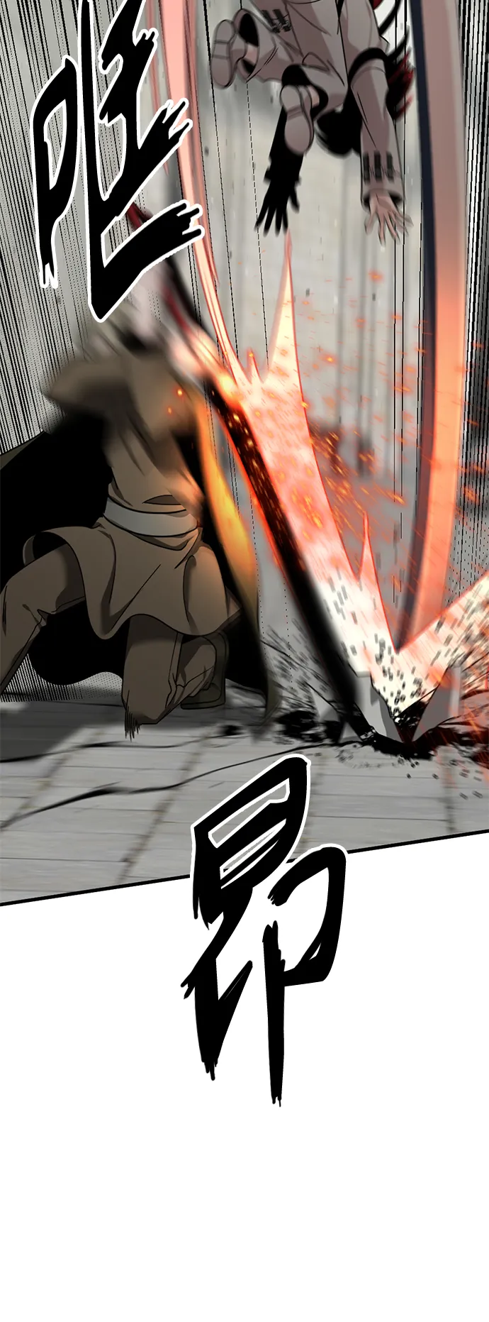 第59话 第60页