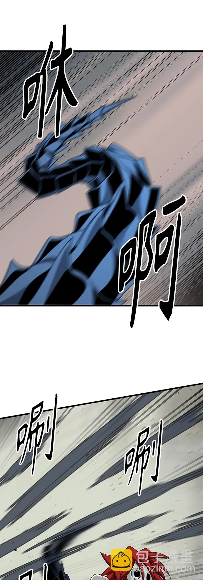 第59话 第61页