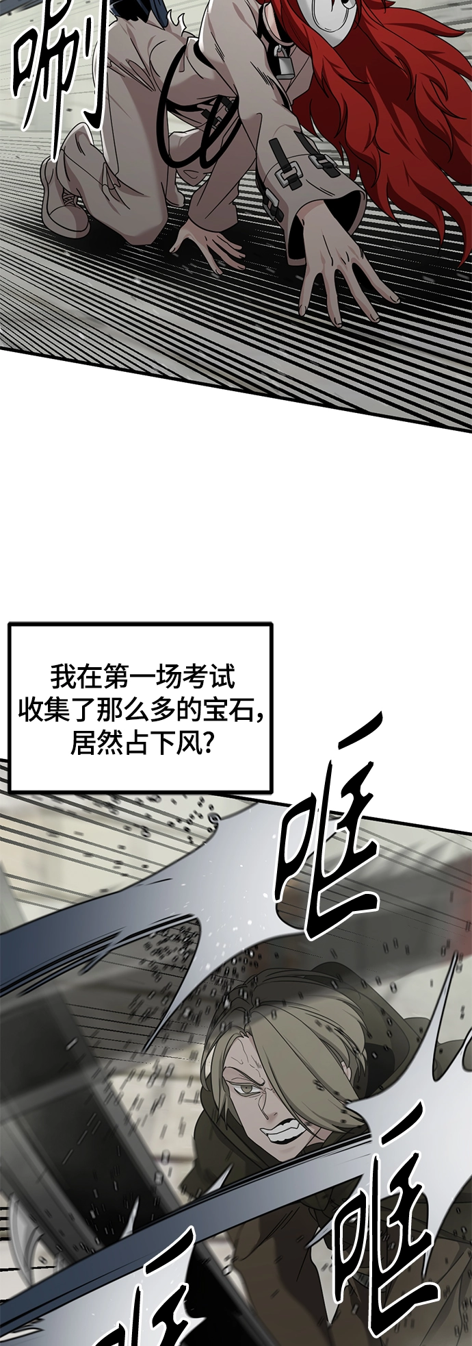 第59话 第62页