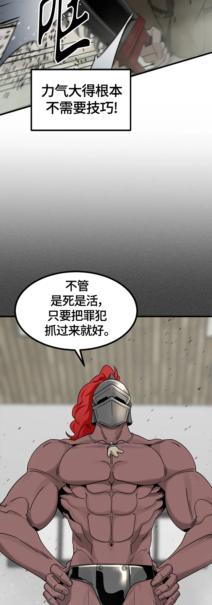 第59话 第63页