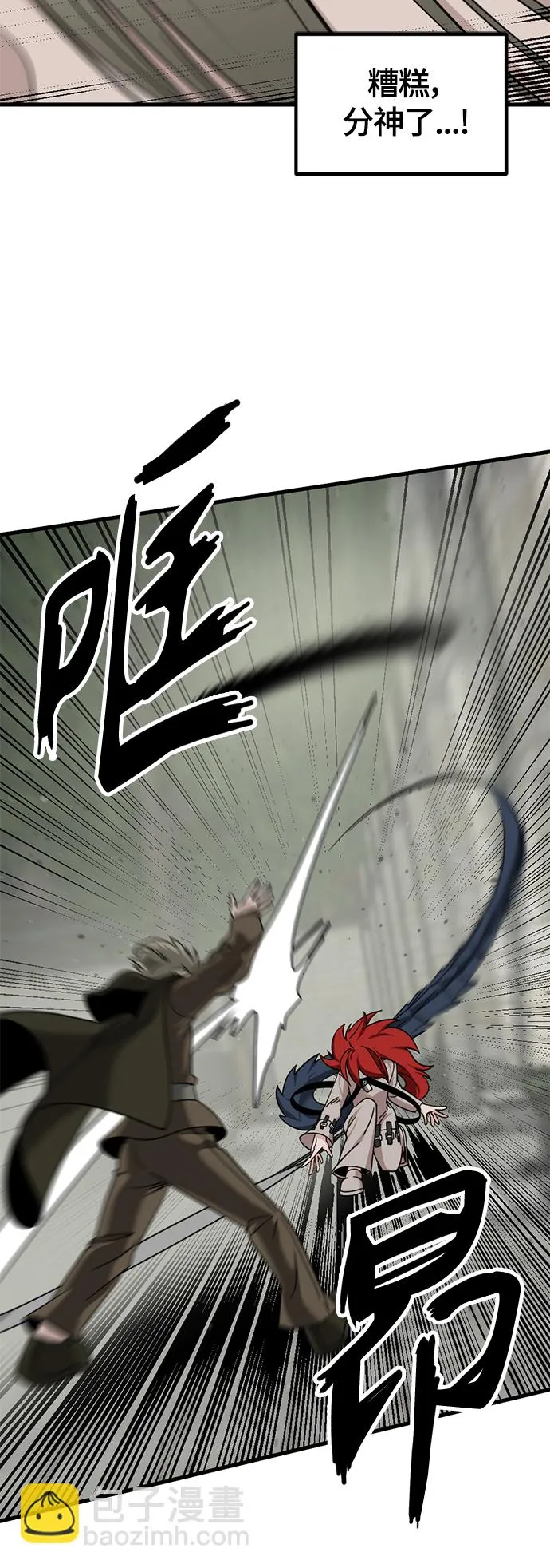第59话 第65页