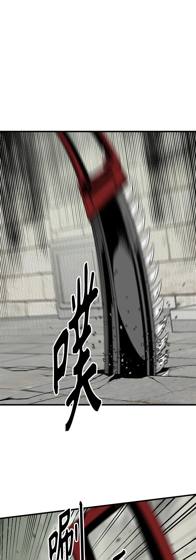 第59话 第66页