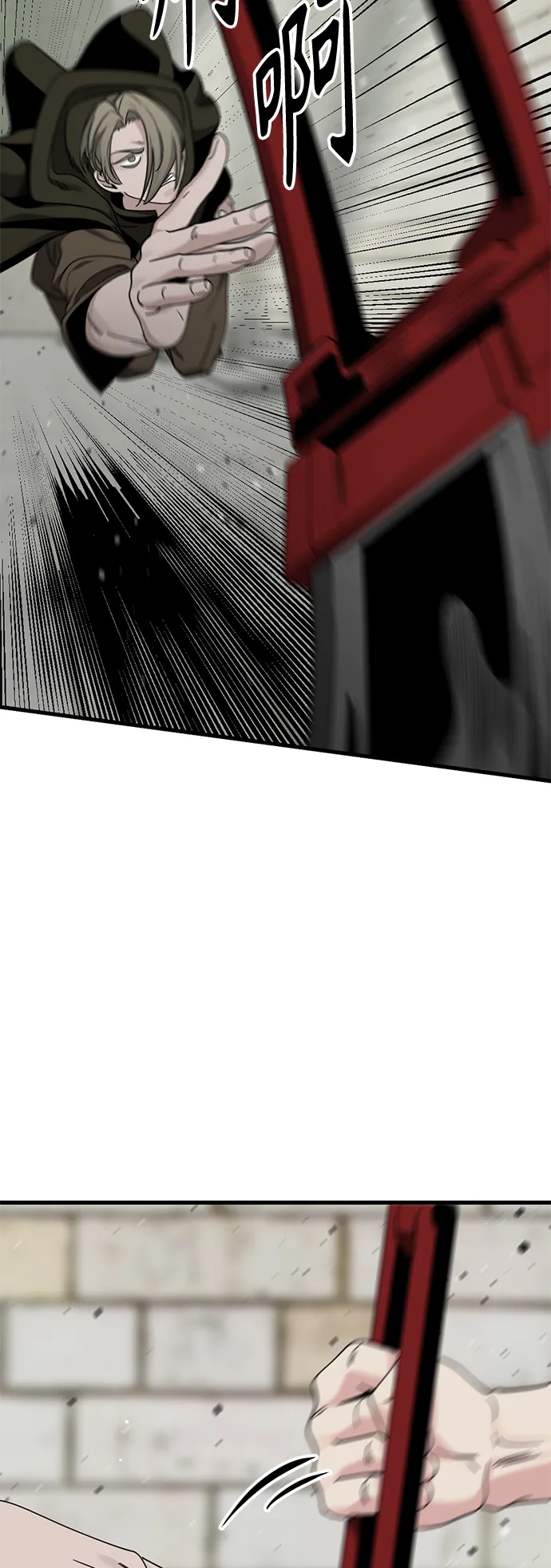 第59话 第67页