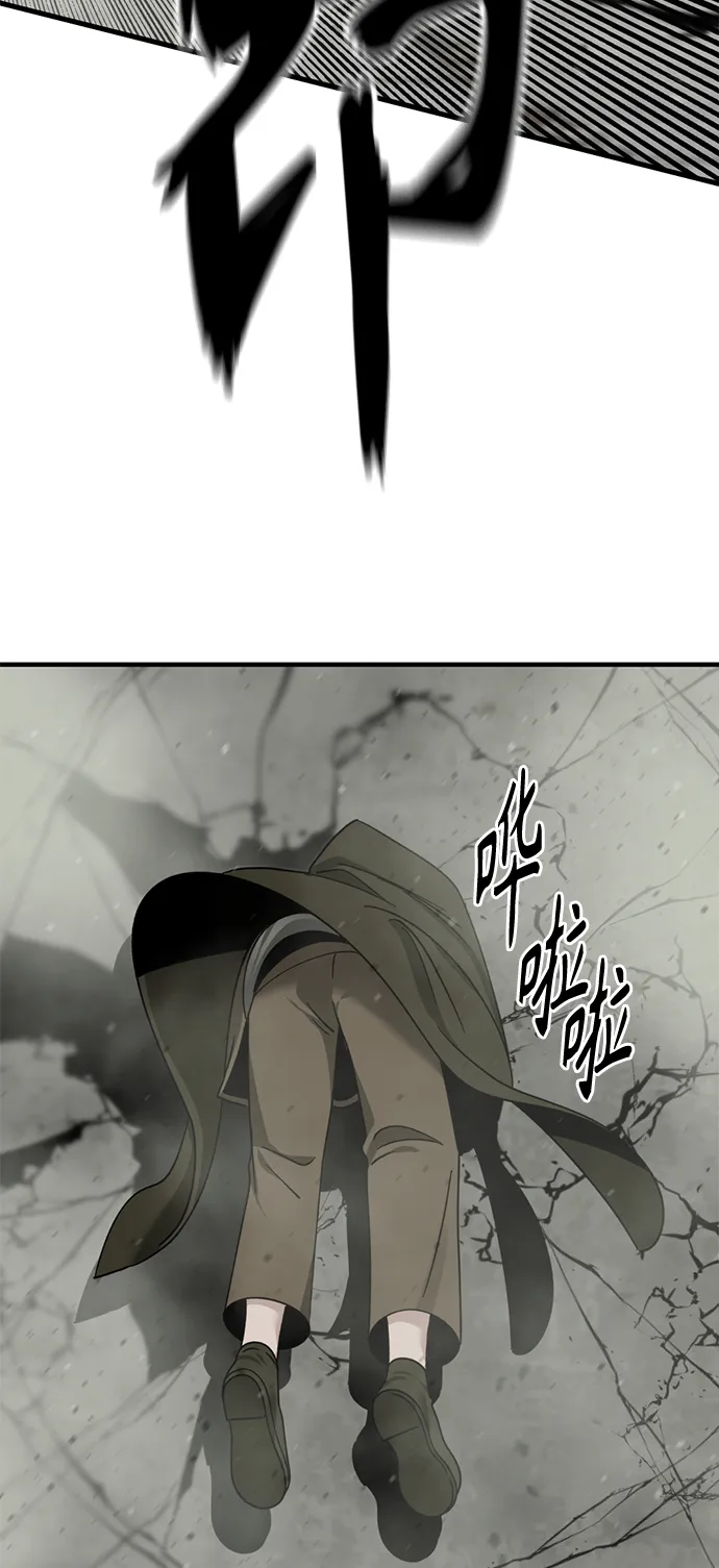 第59话 第72页