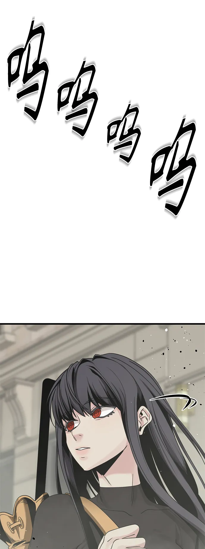 第61话 第3页
