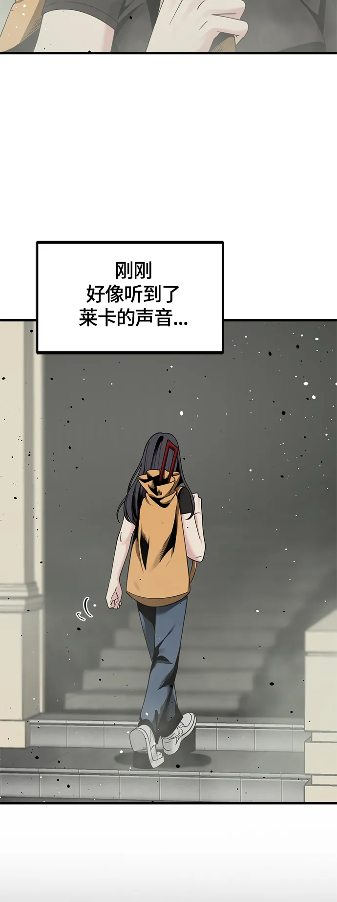 第61话 第4页