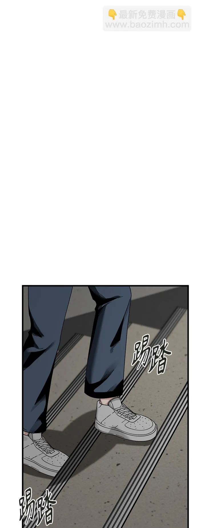 第61话 第9页