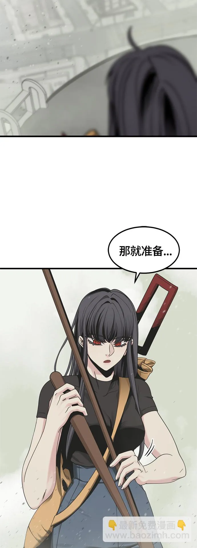 第61话 第14页