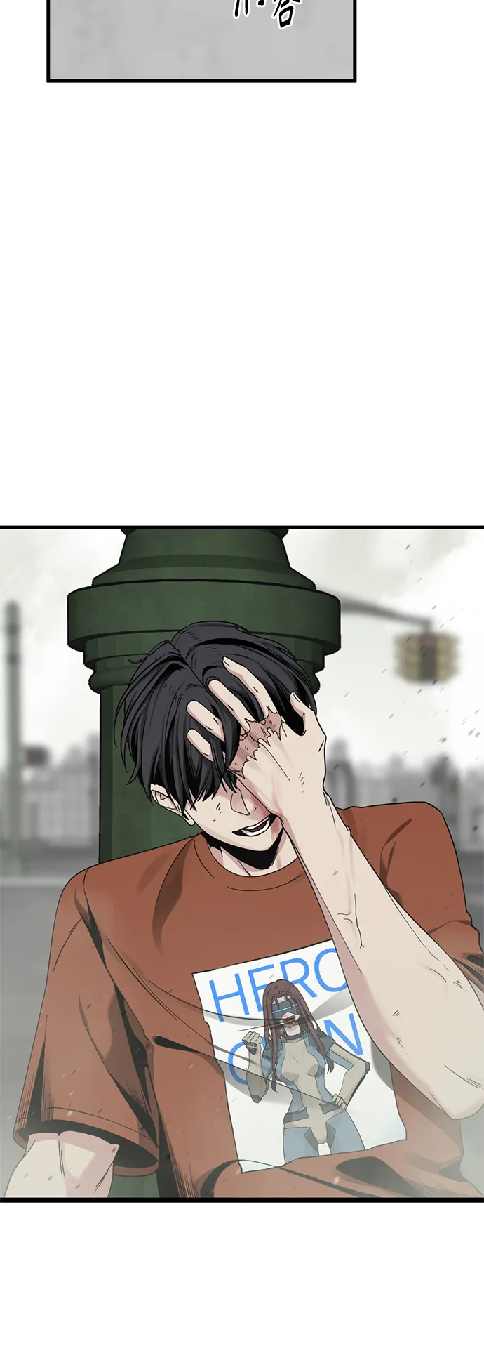 第61话 第18页
